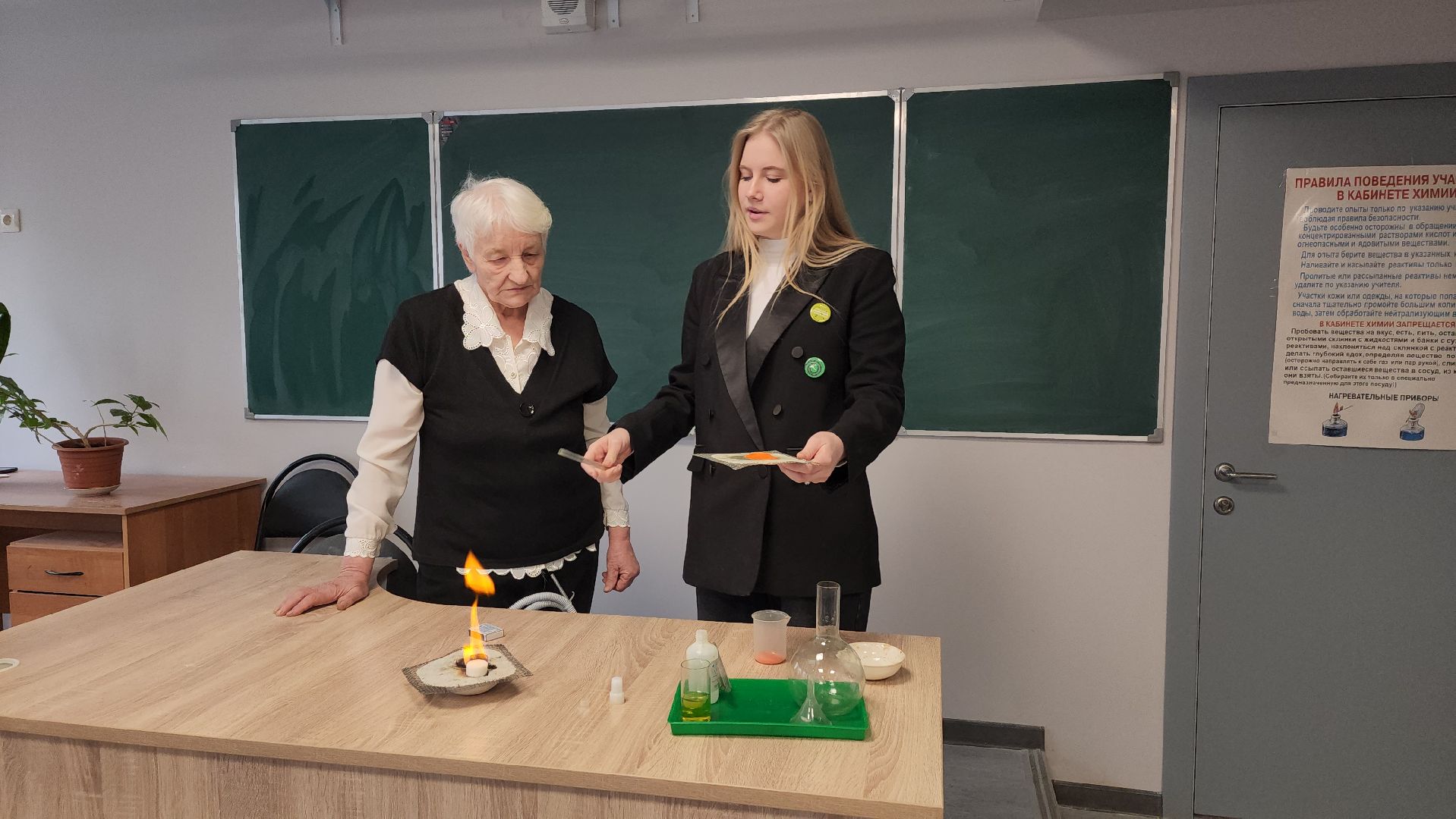 образование