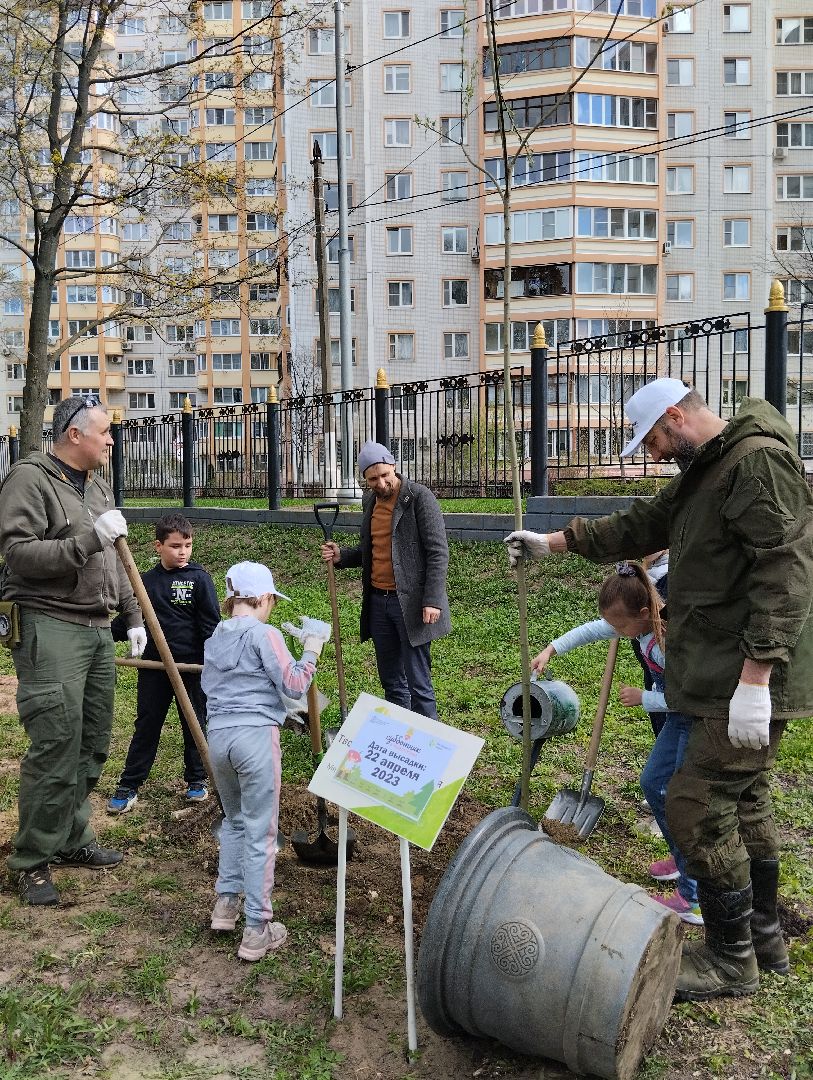 городской