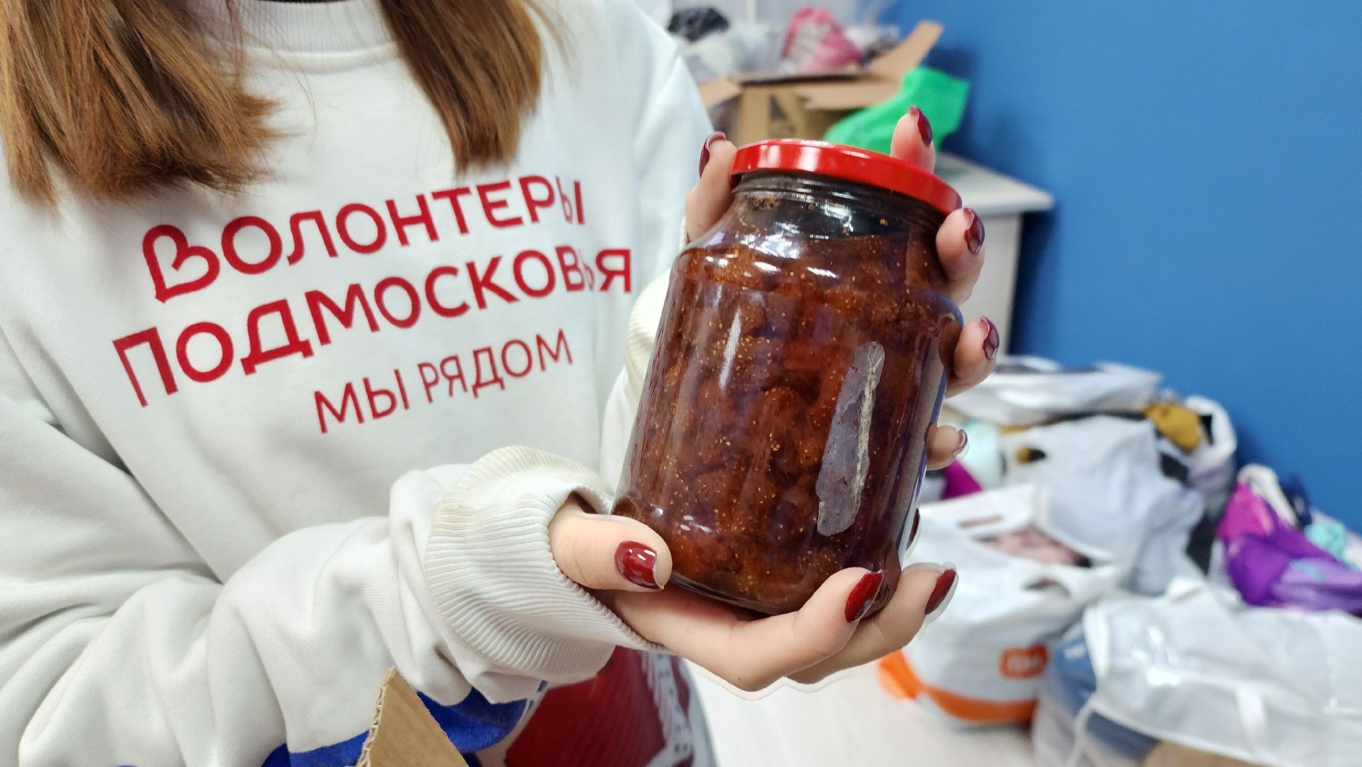 помощь