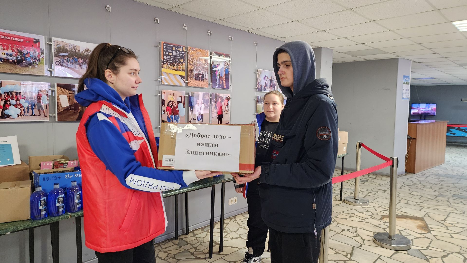 помощь бойцам сво