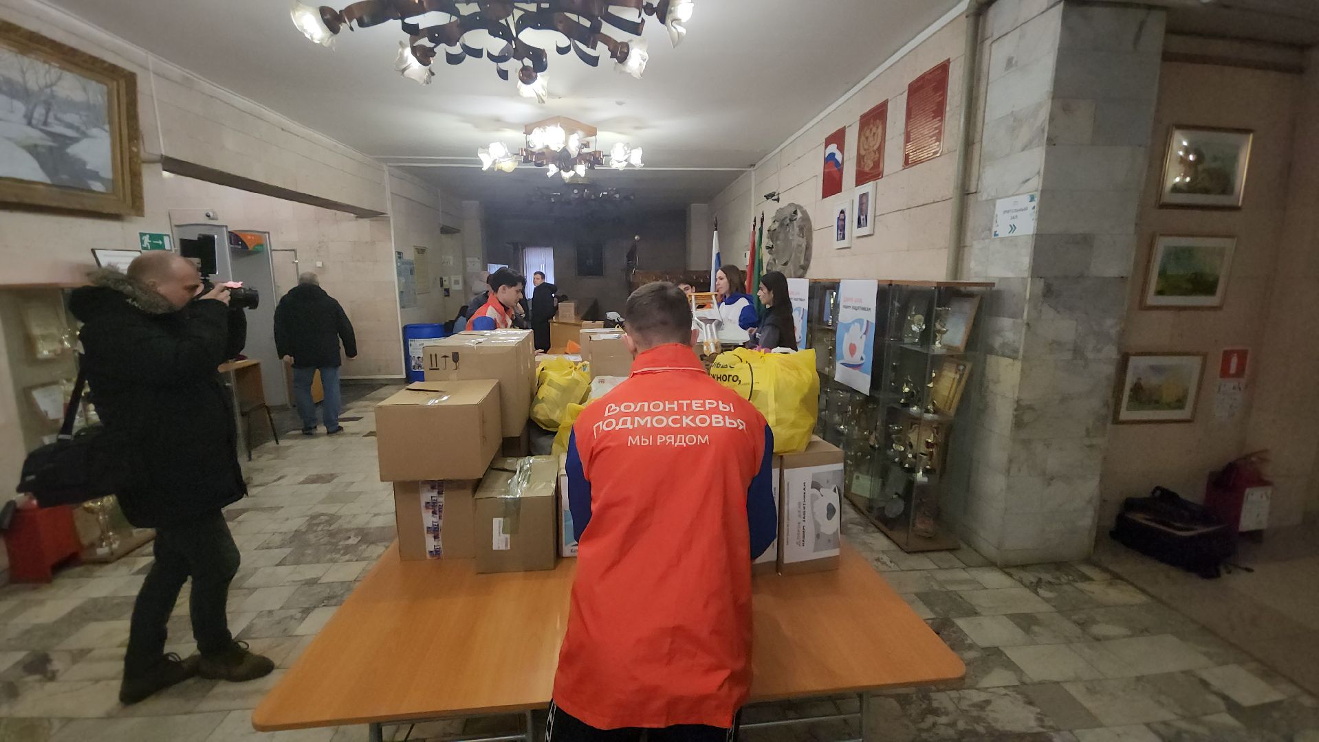 Доброе дело