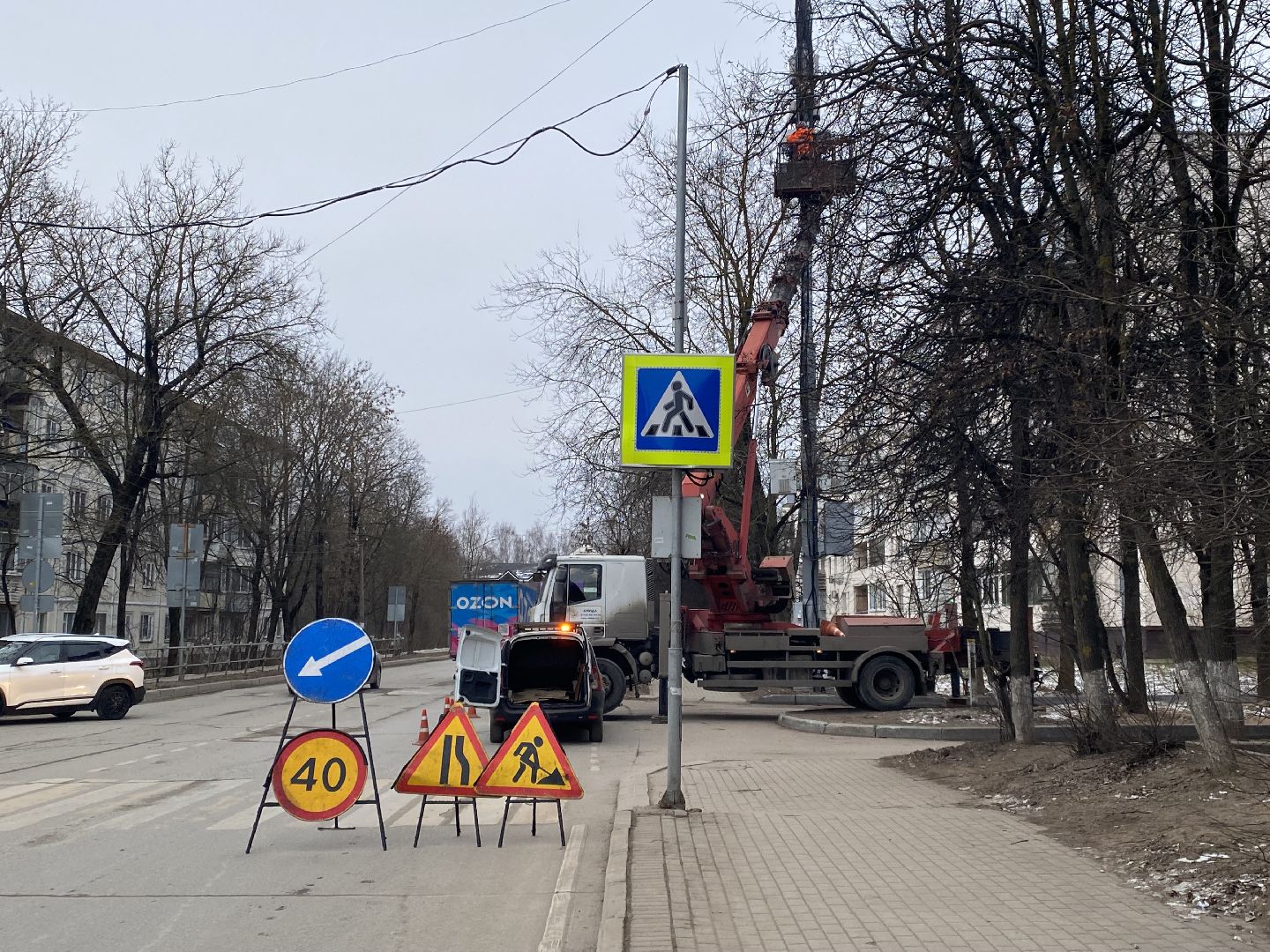 электричество