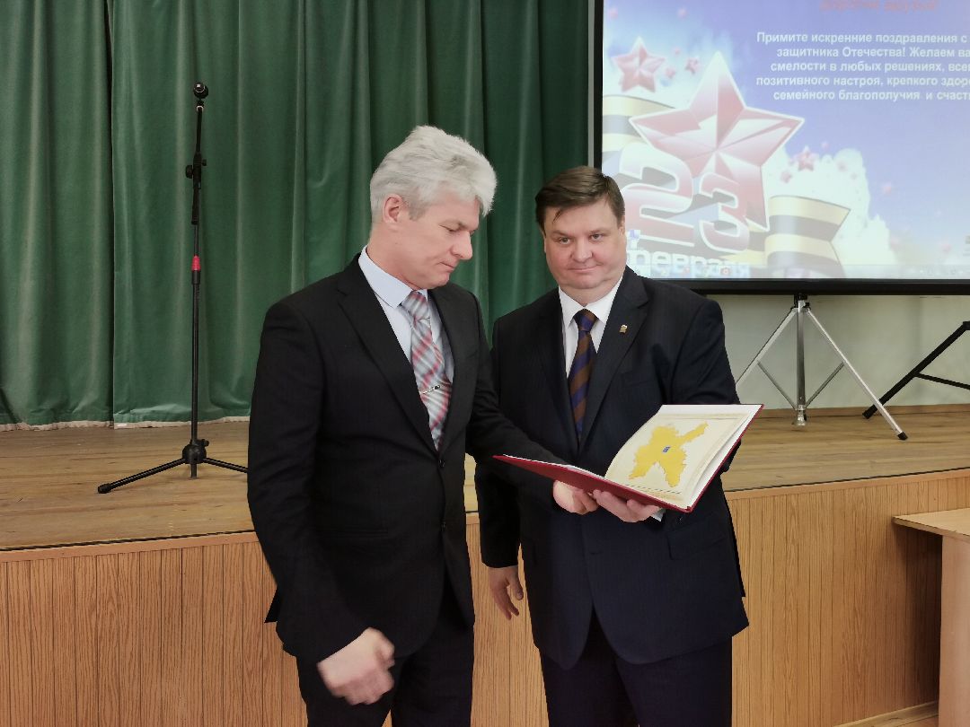 архив