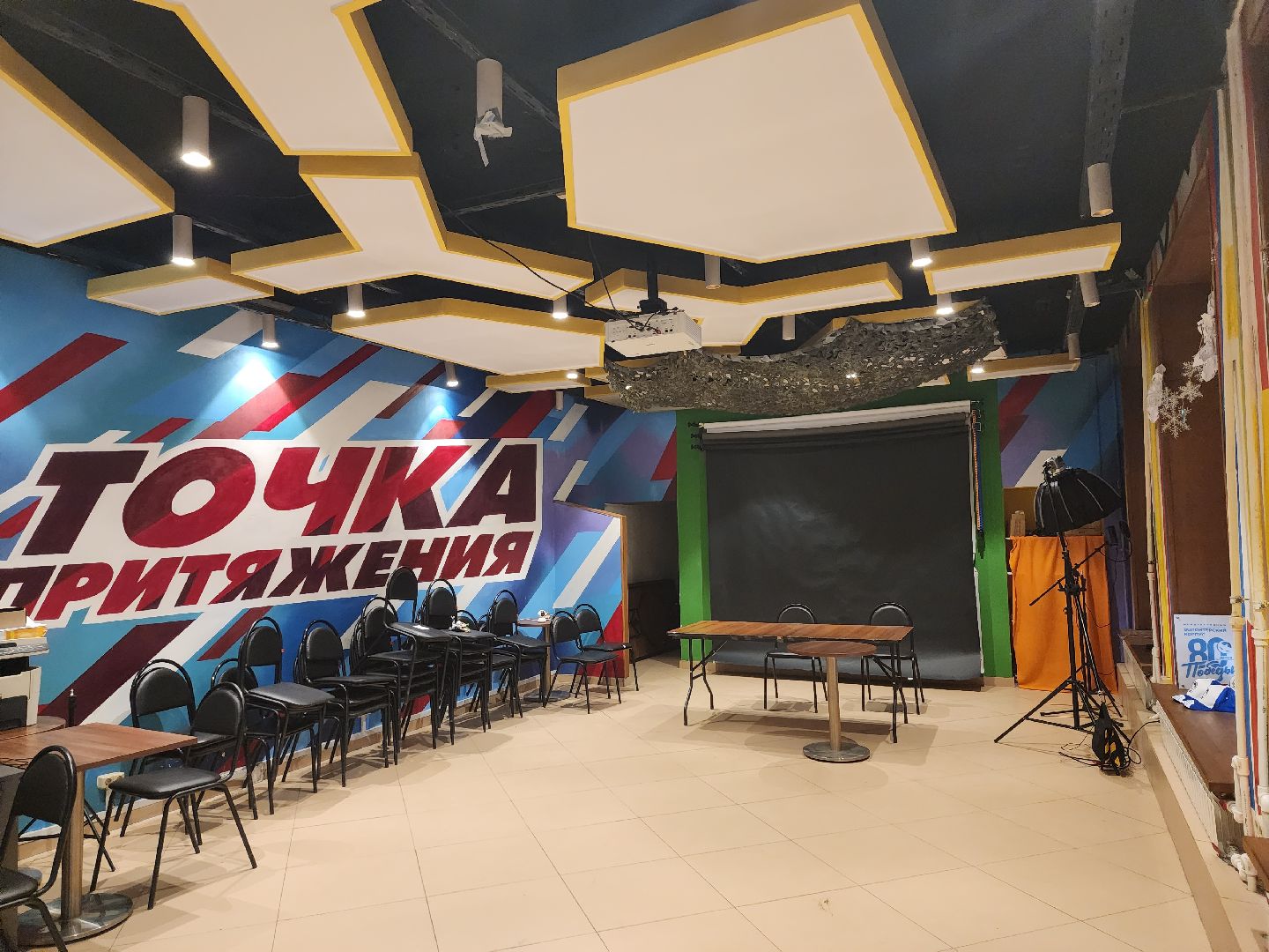 Отечественная война