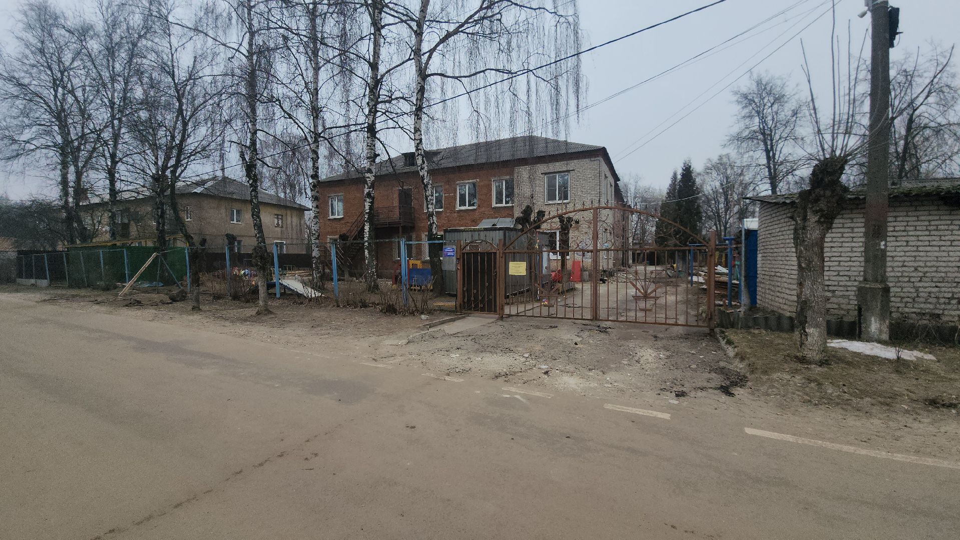 Павловский