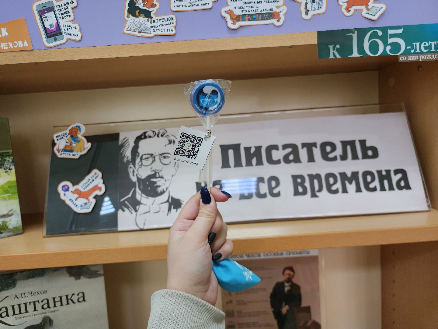 День книгодарения