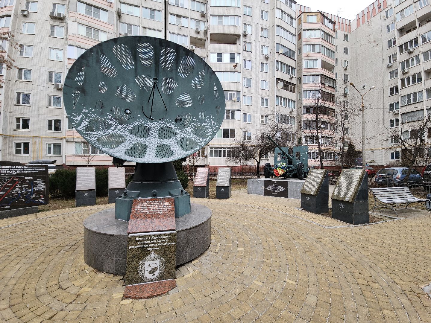 красногорск