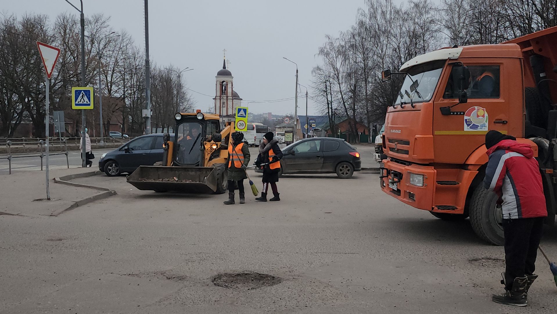 серпу