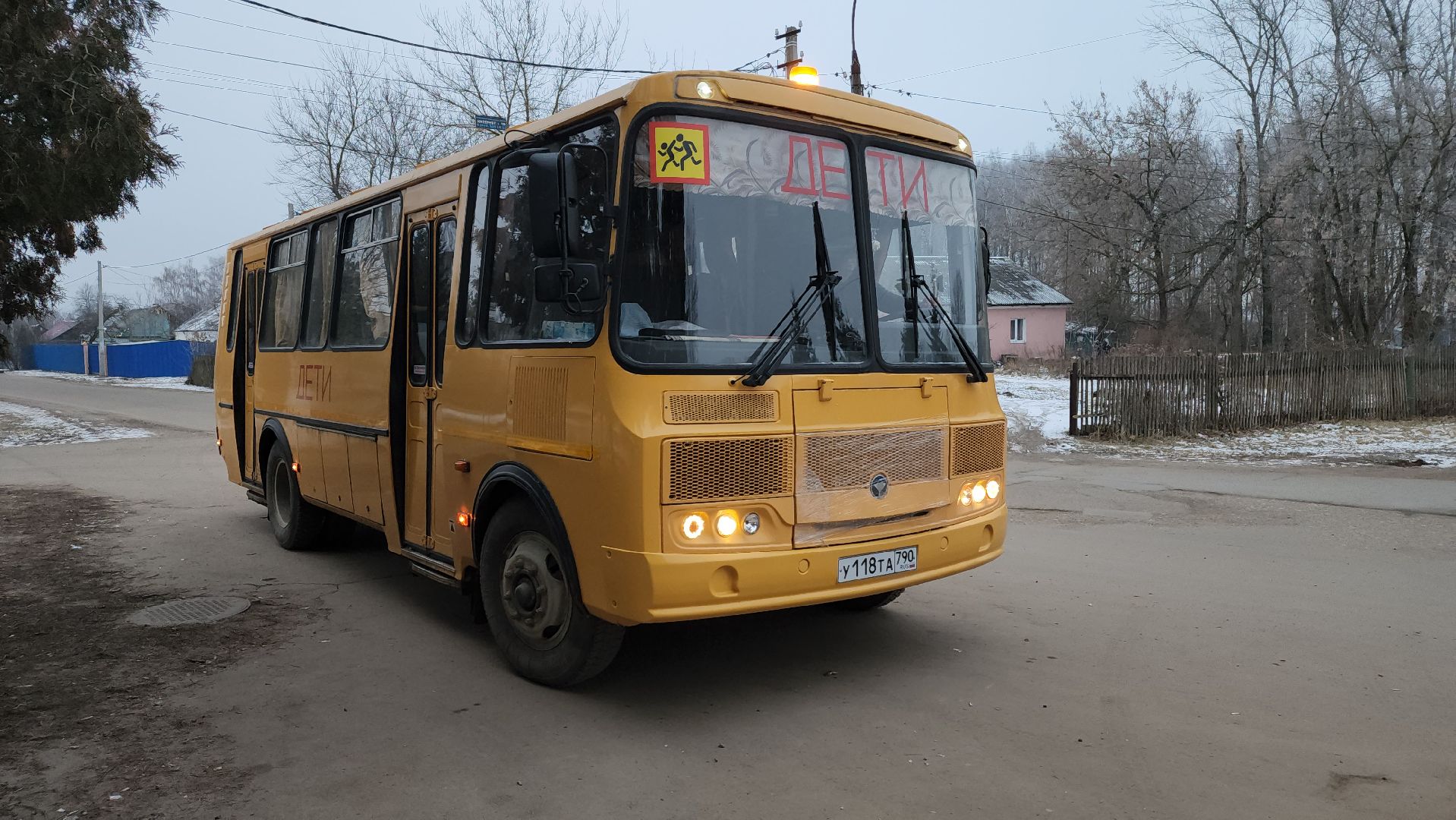 автобусы