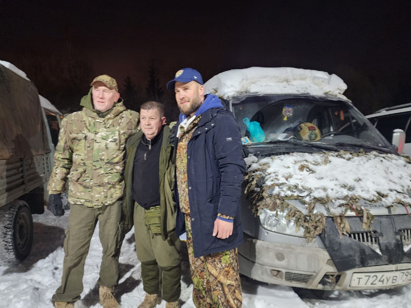 онт