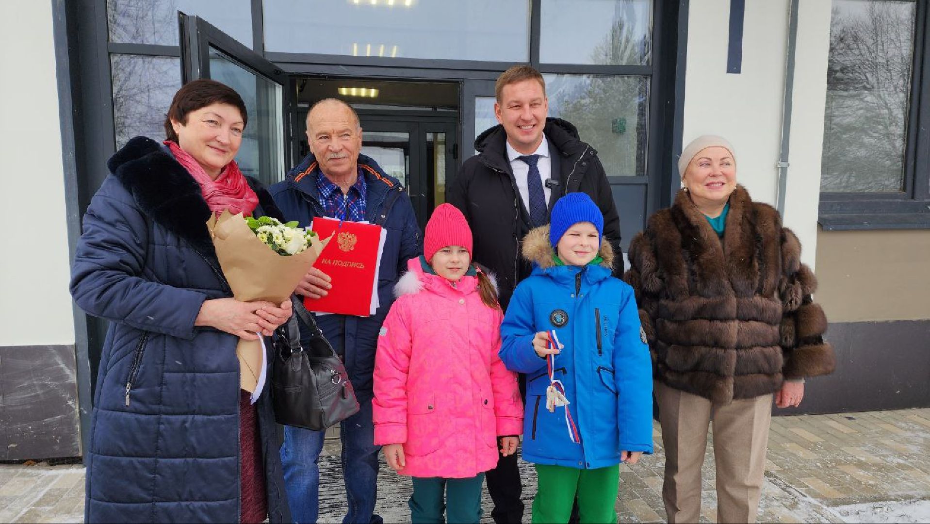 переселение