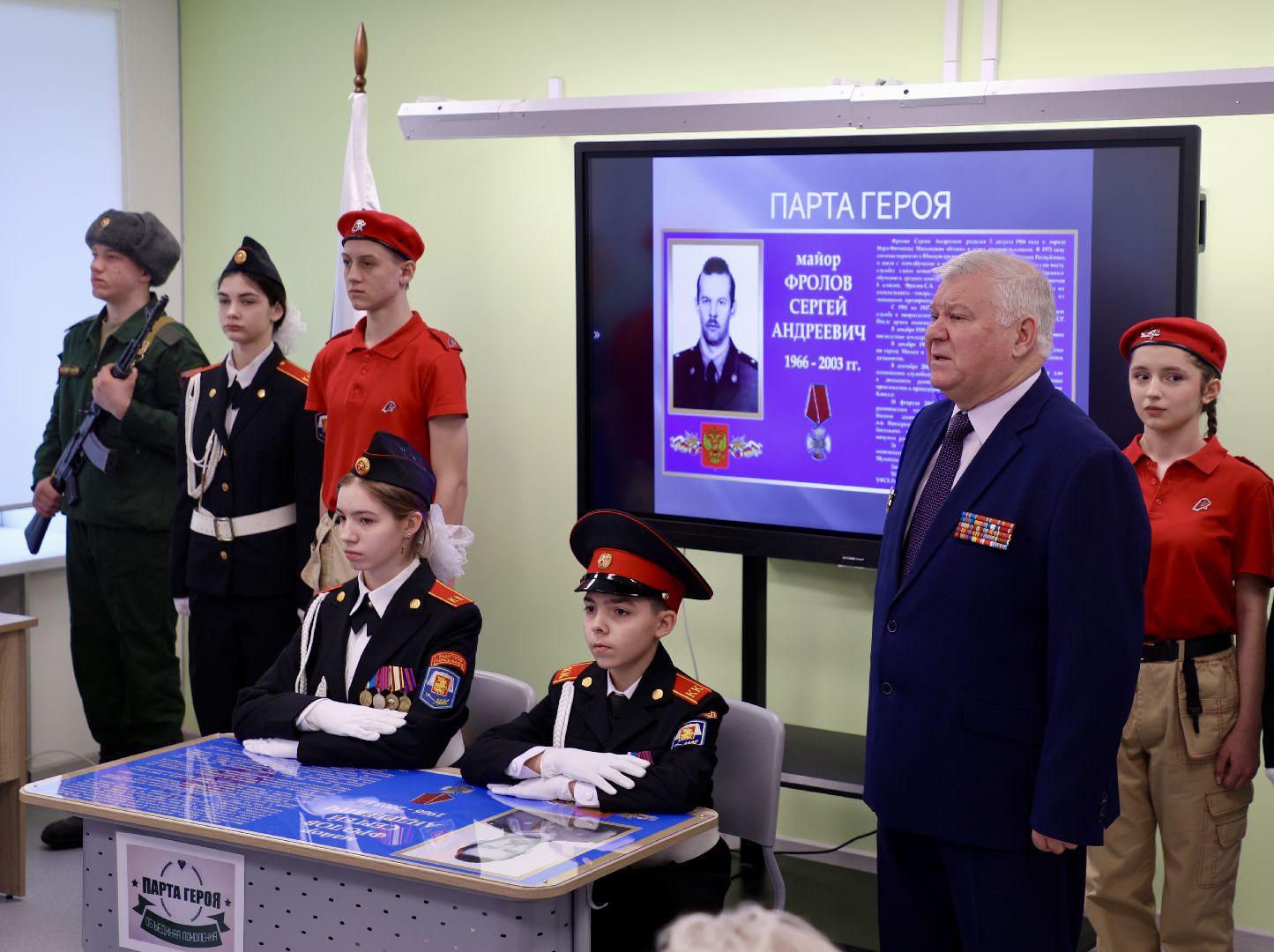 минск