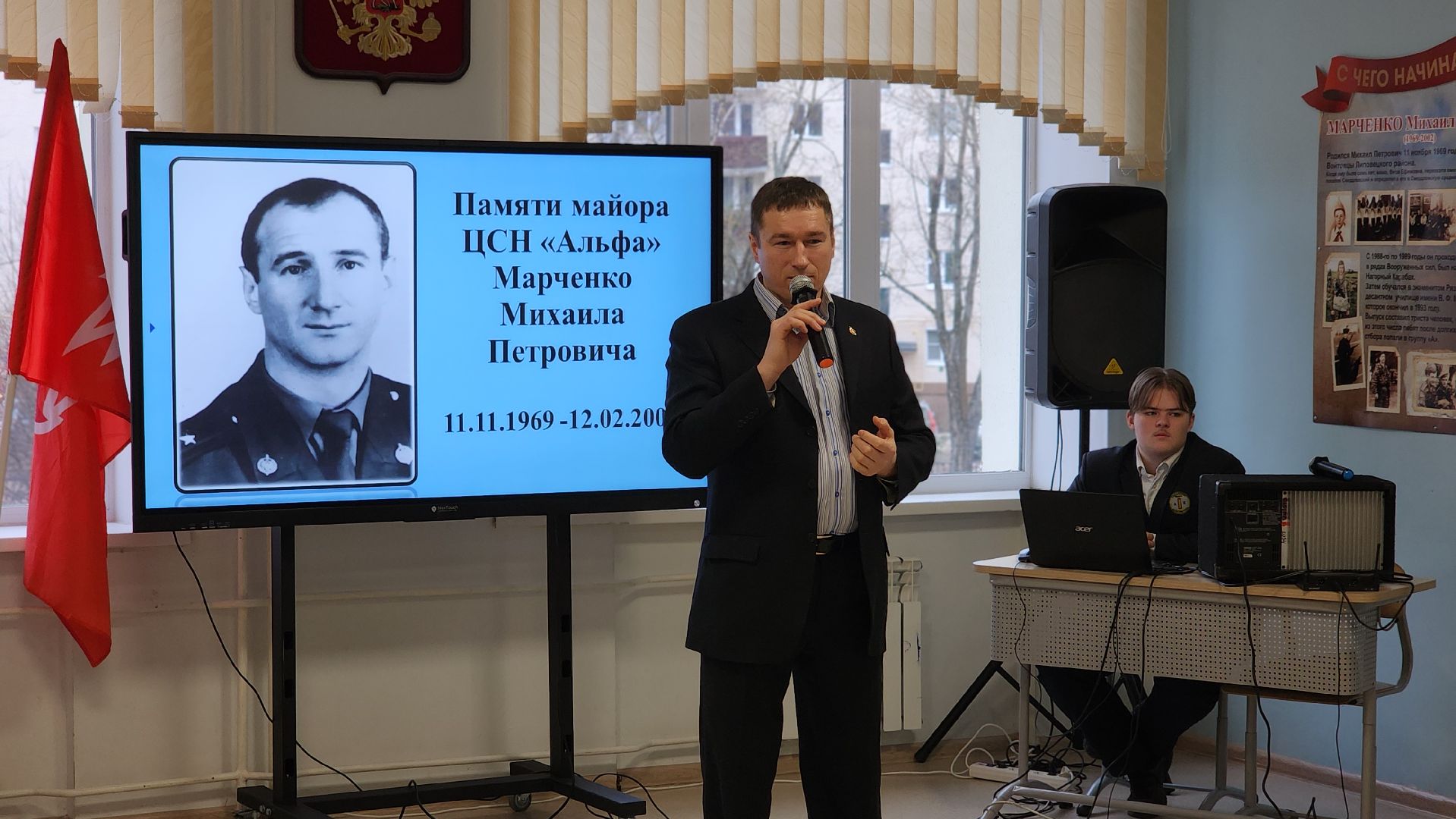 Герои