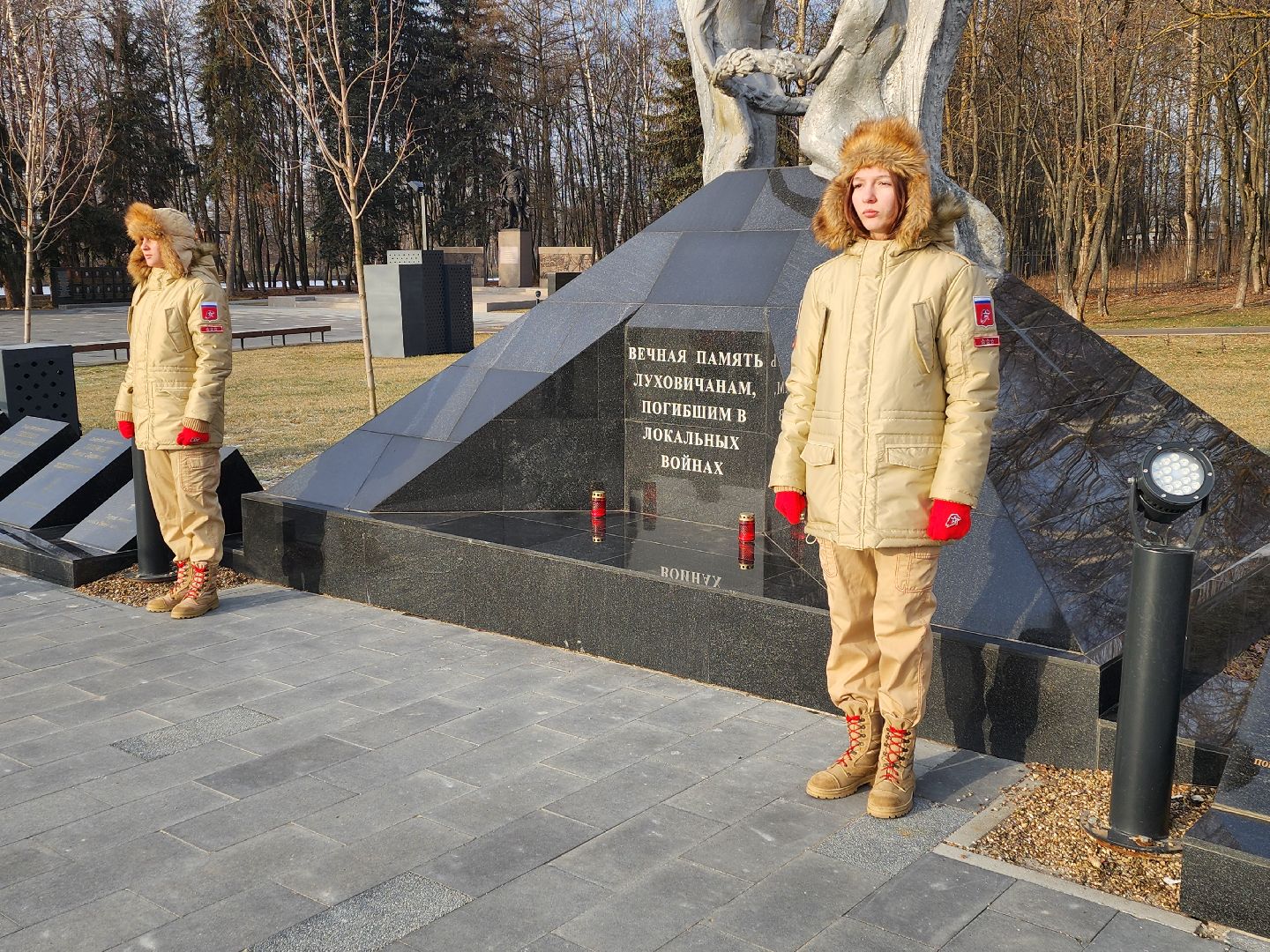 аллея Славы