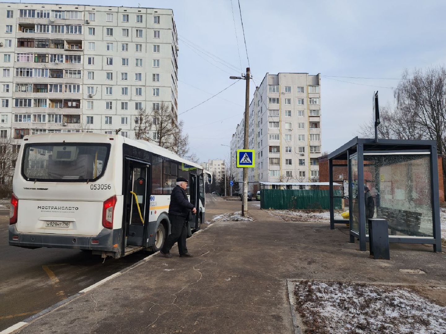серпу