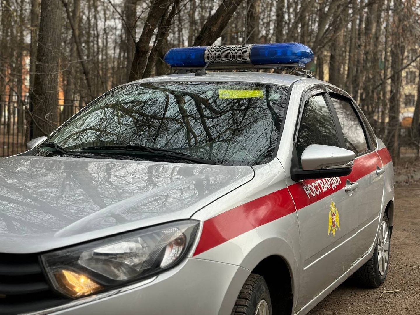 воскресенск