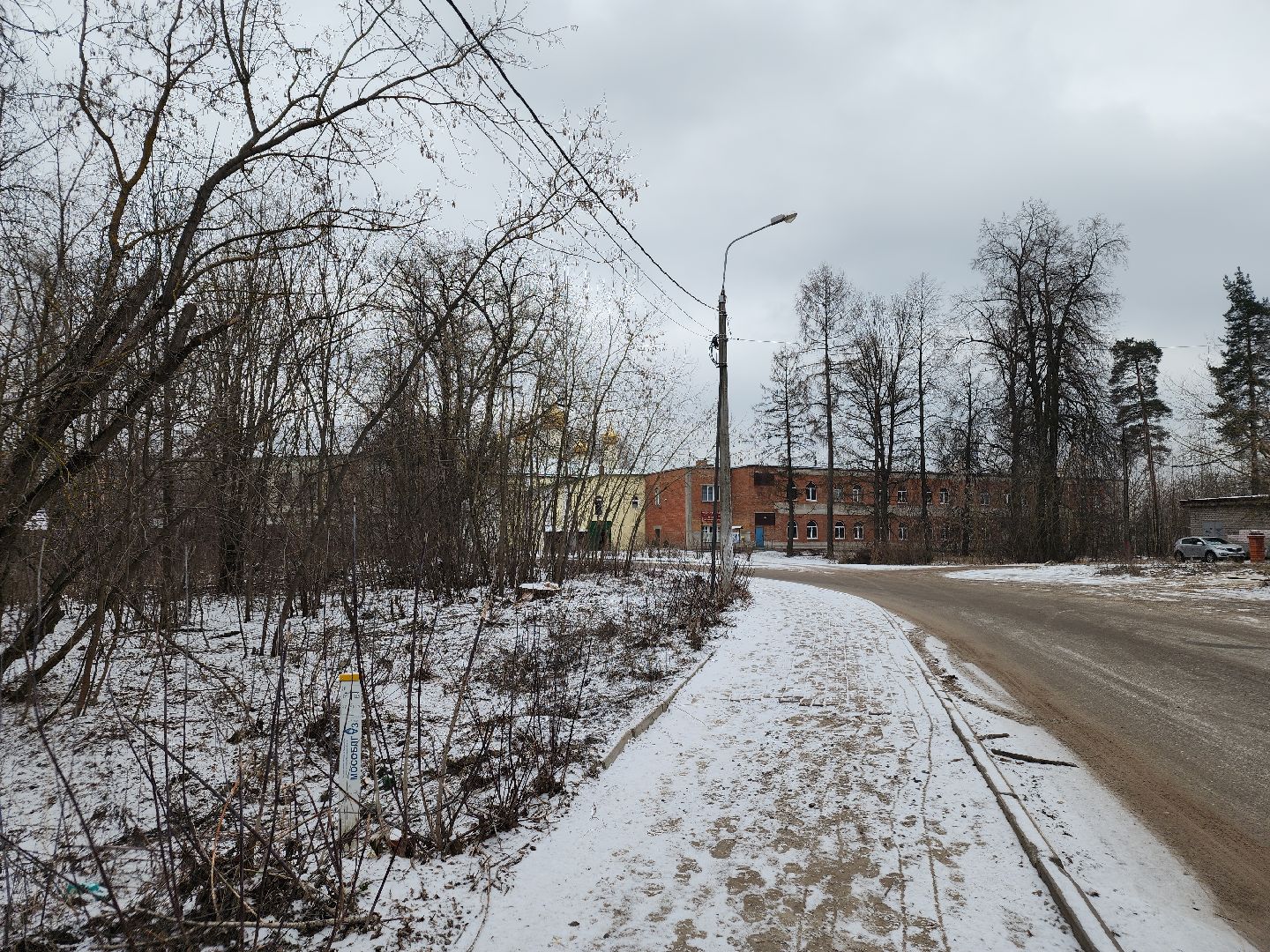 администрация