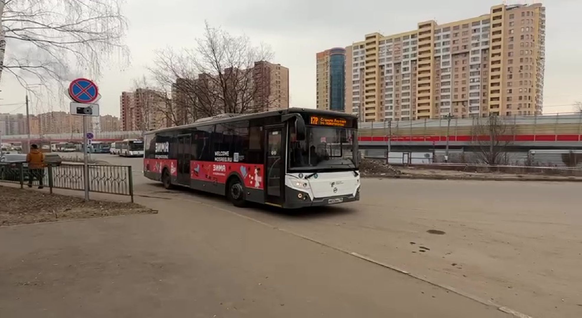 новый