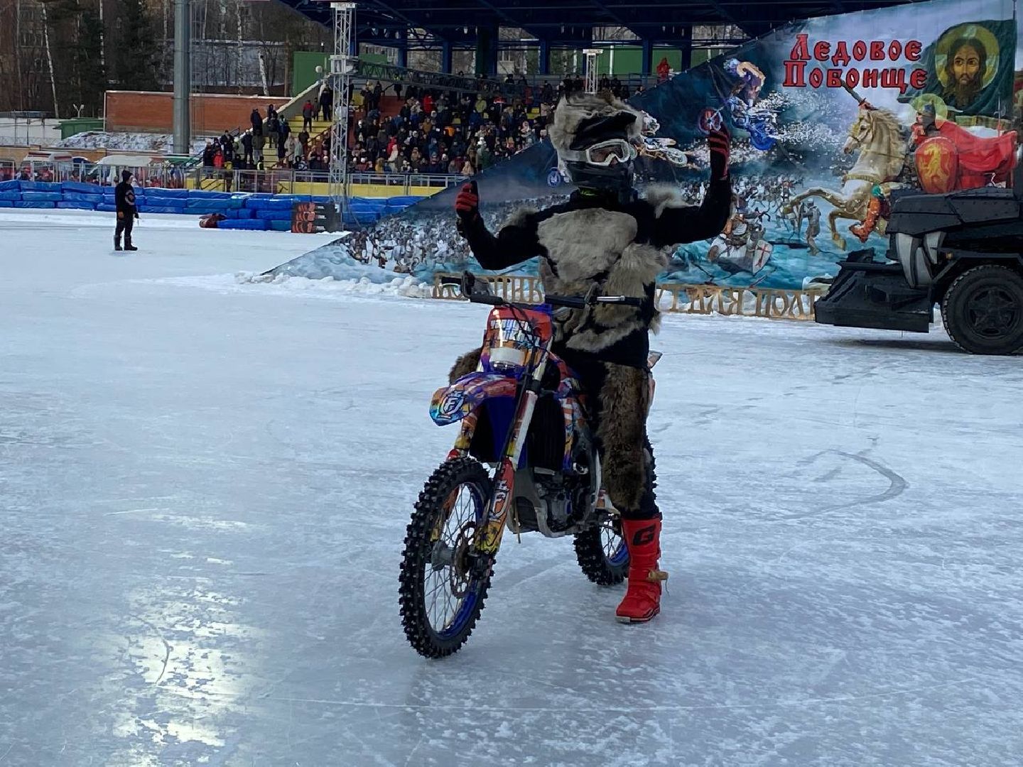 Волк