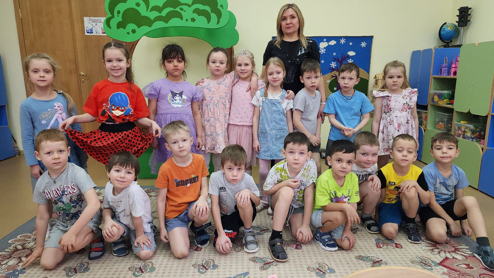 меры поддержки