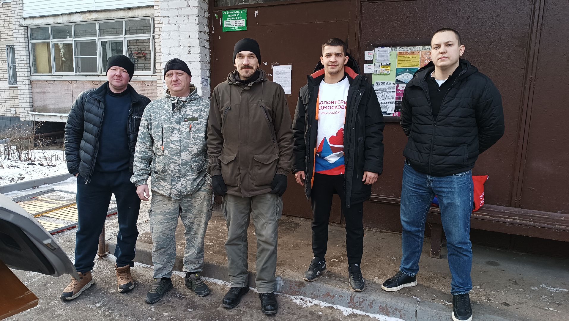 Волонтёры