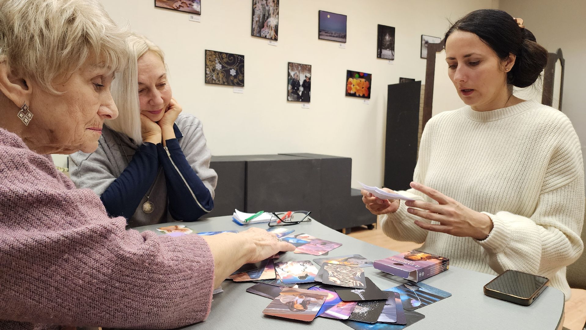 психология