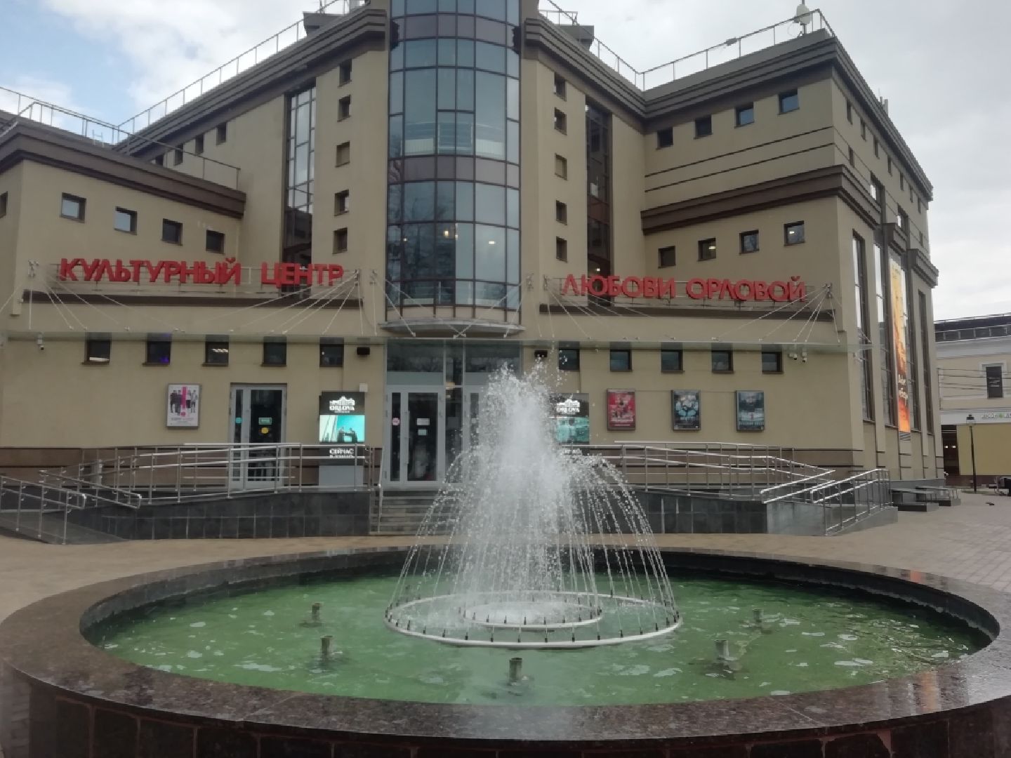 Туризм