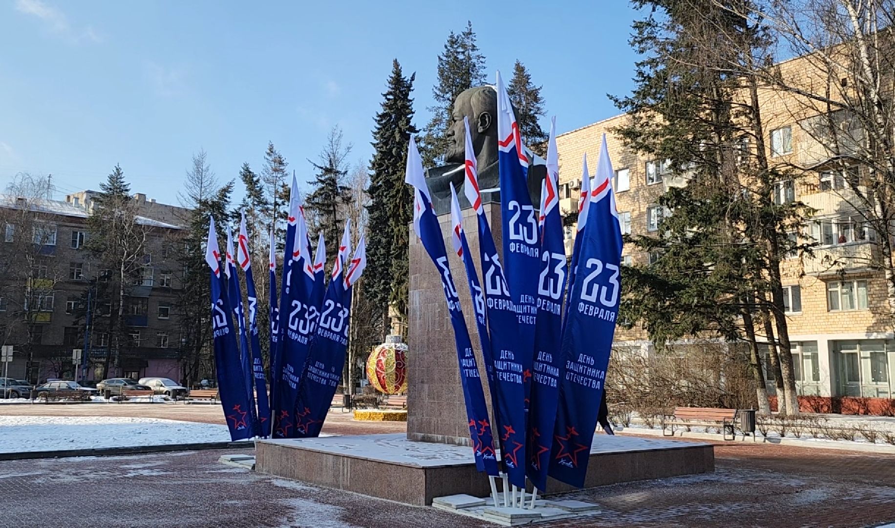 День защитника Отечества