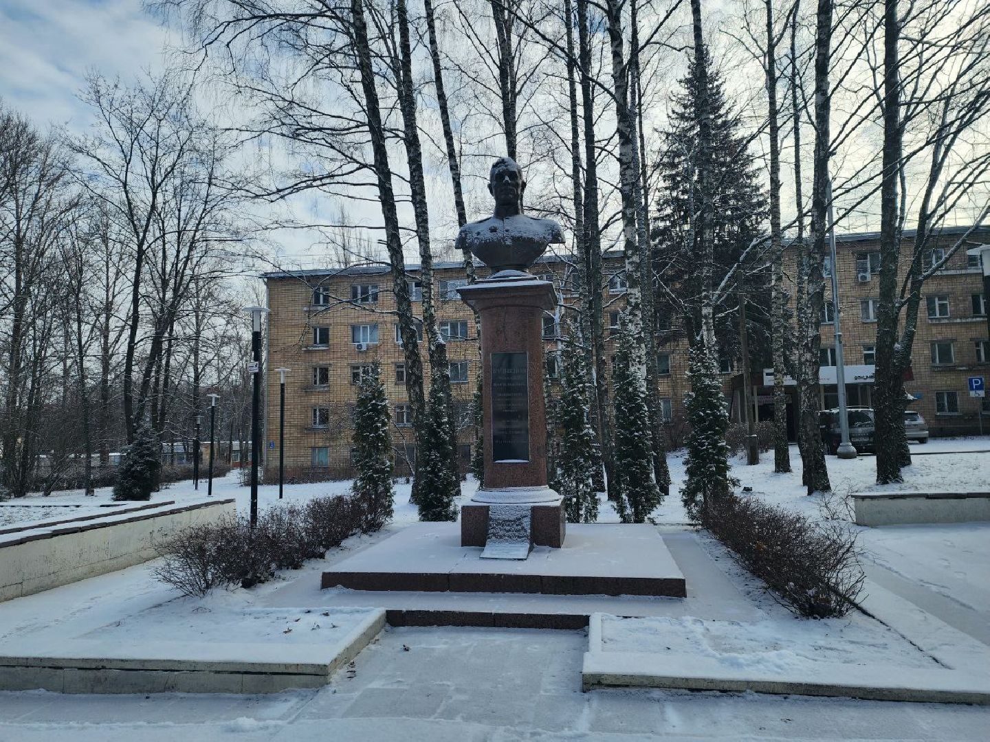 администрация