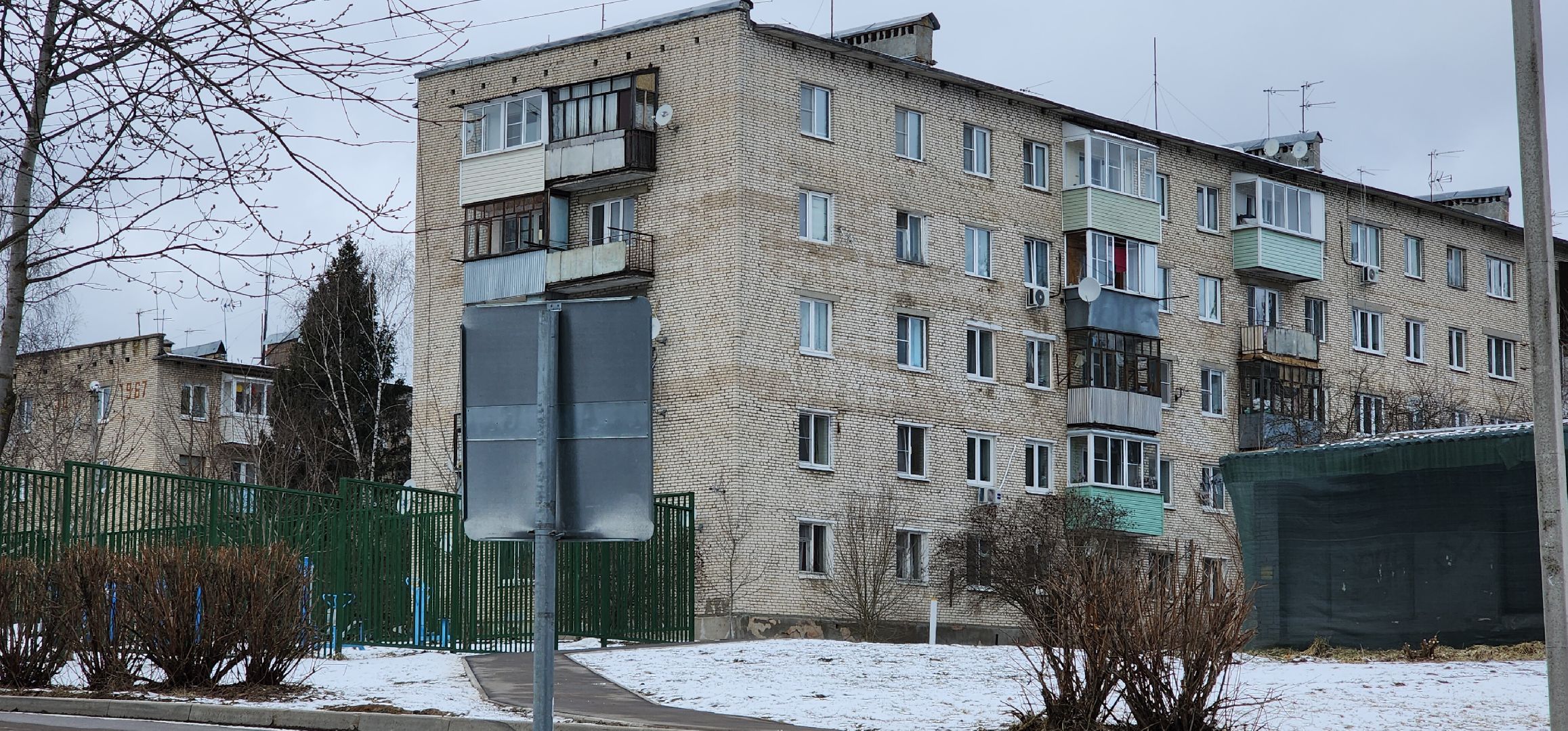 администрация