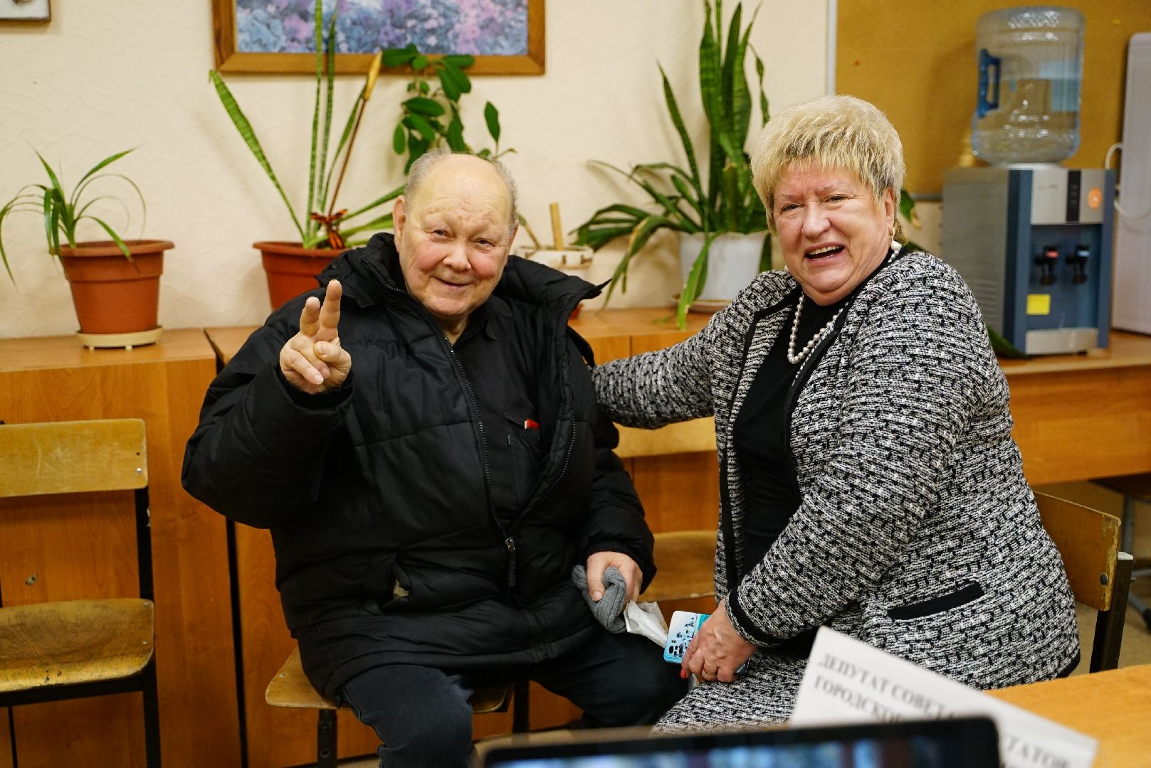 тротуар