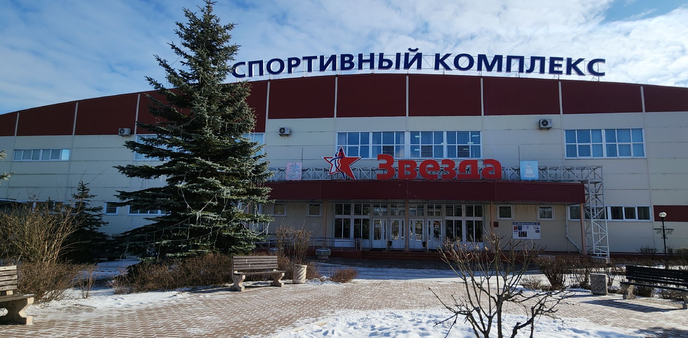 администрация