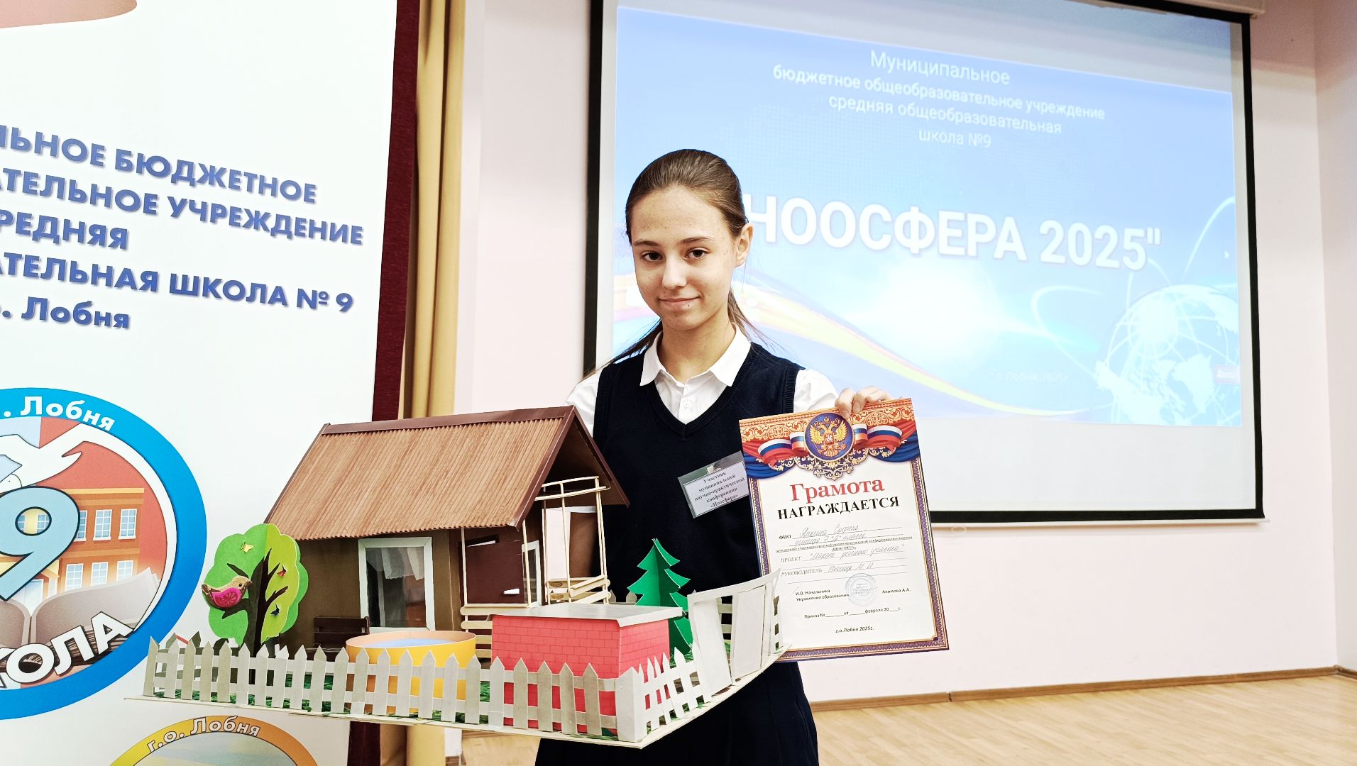 конференция