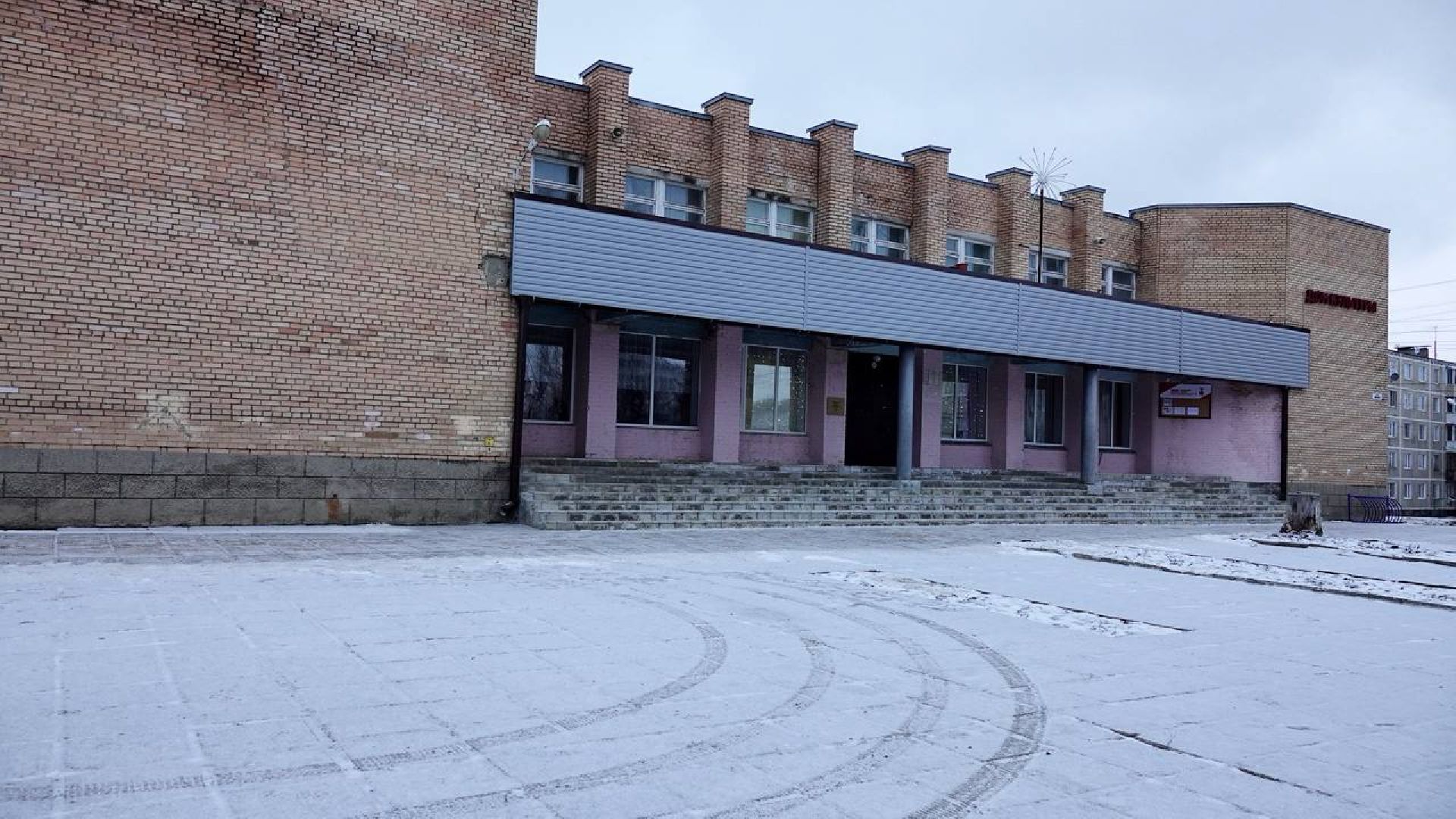 администрация