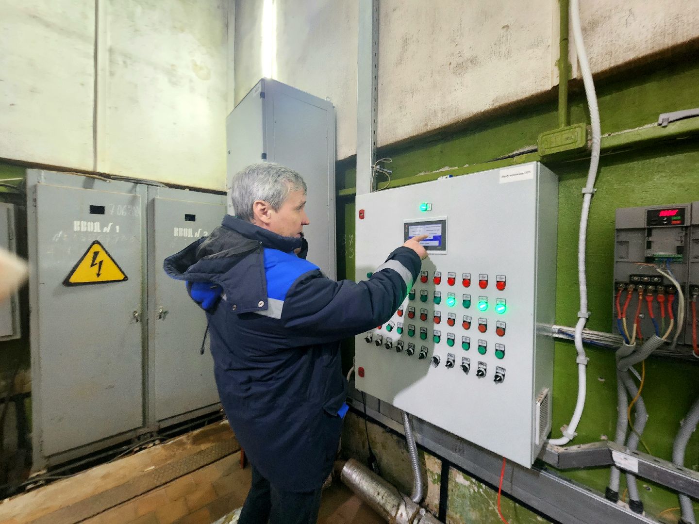 модернизация