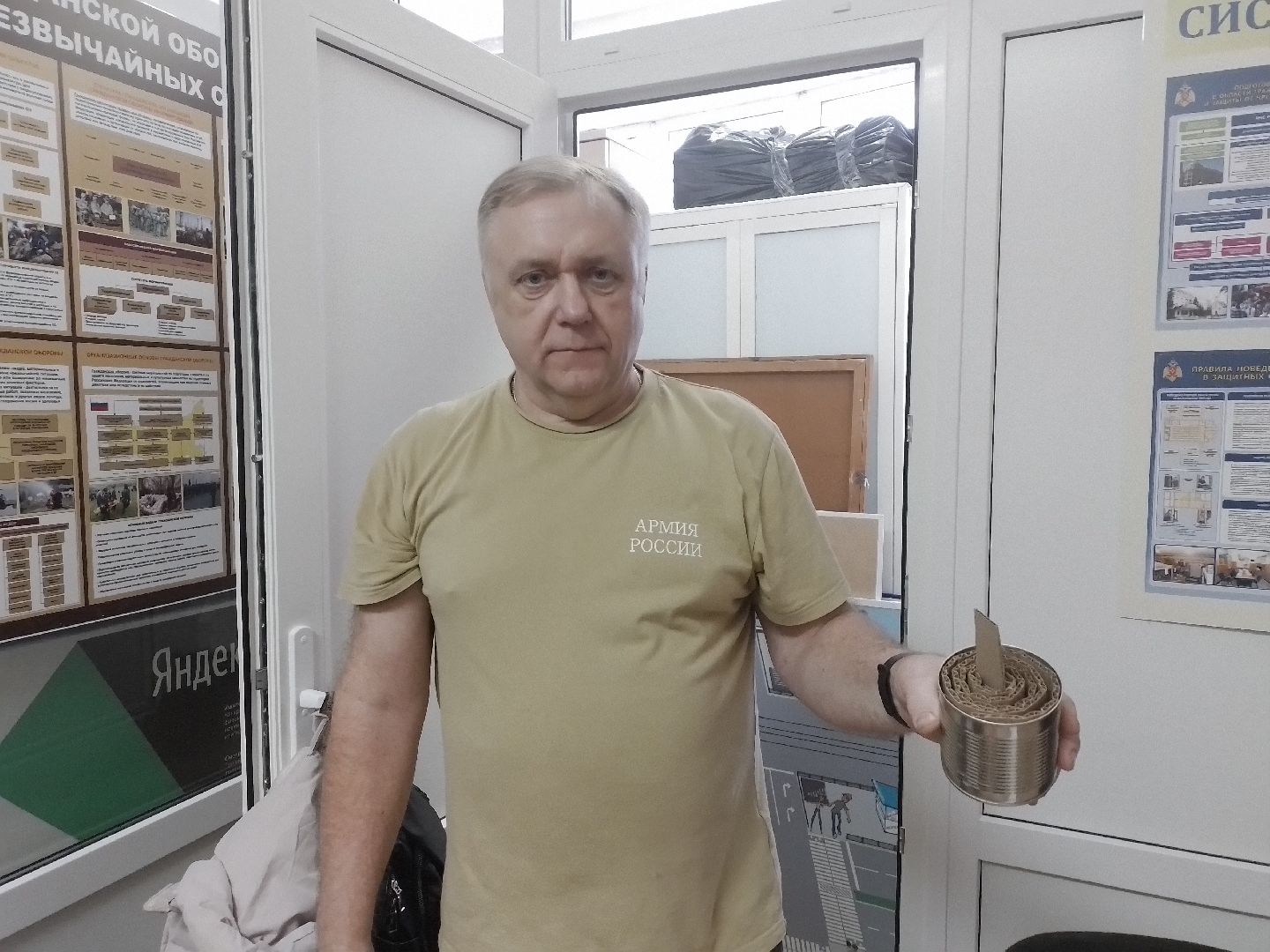 СВО