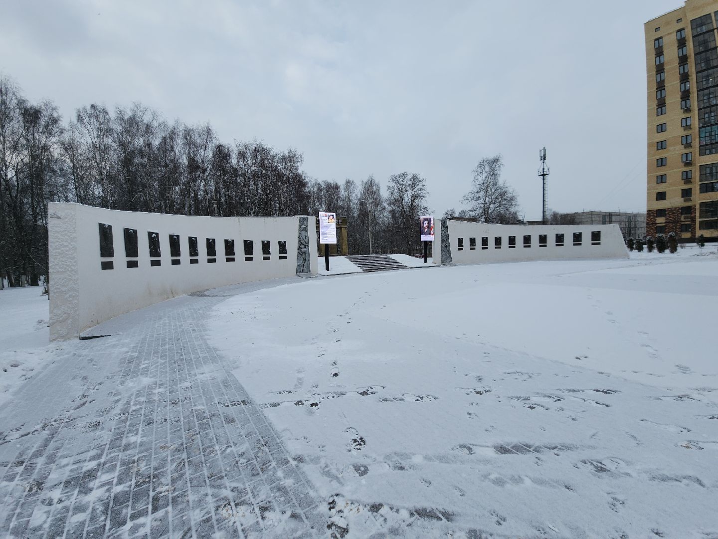 Памятник