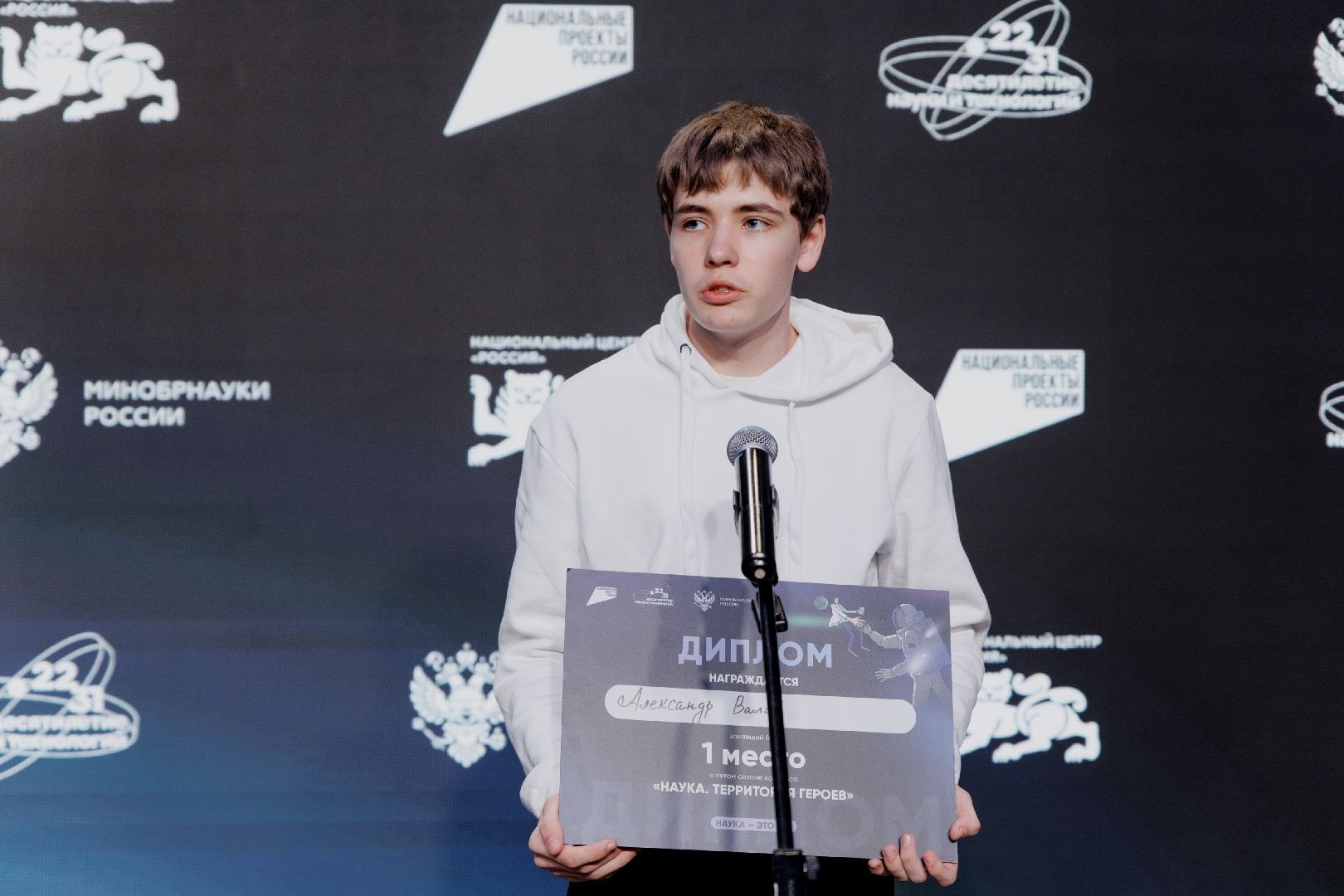 ЕР