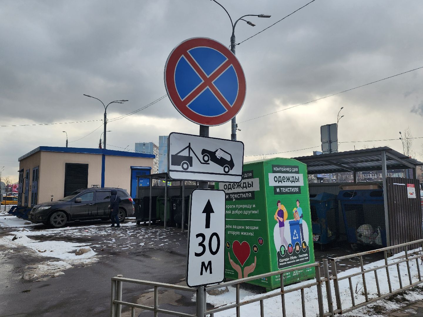 вертикалка