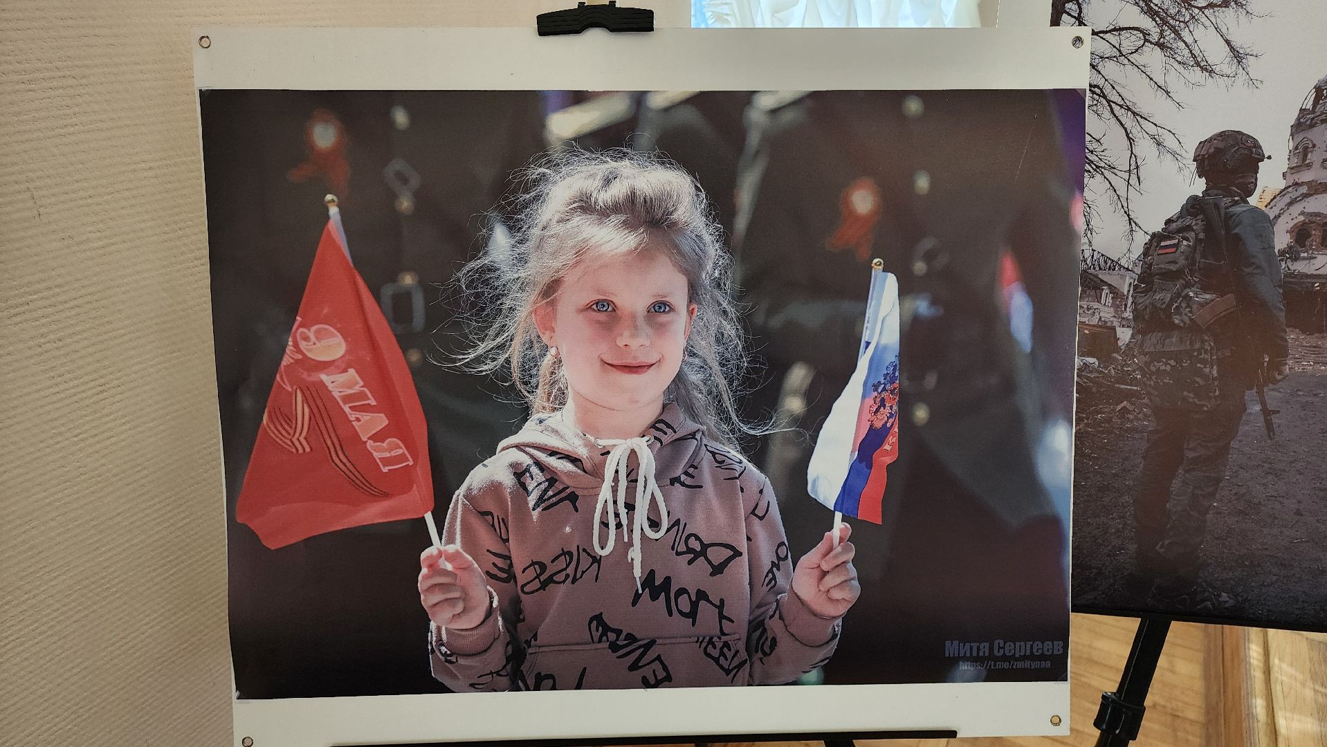 Вертикалки