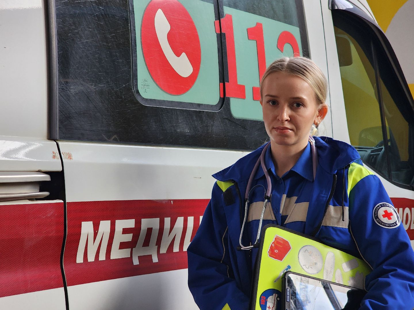 Медицина