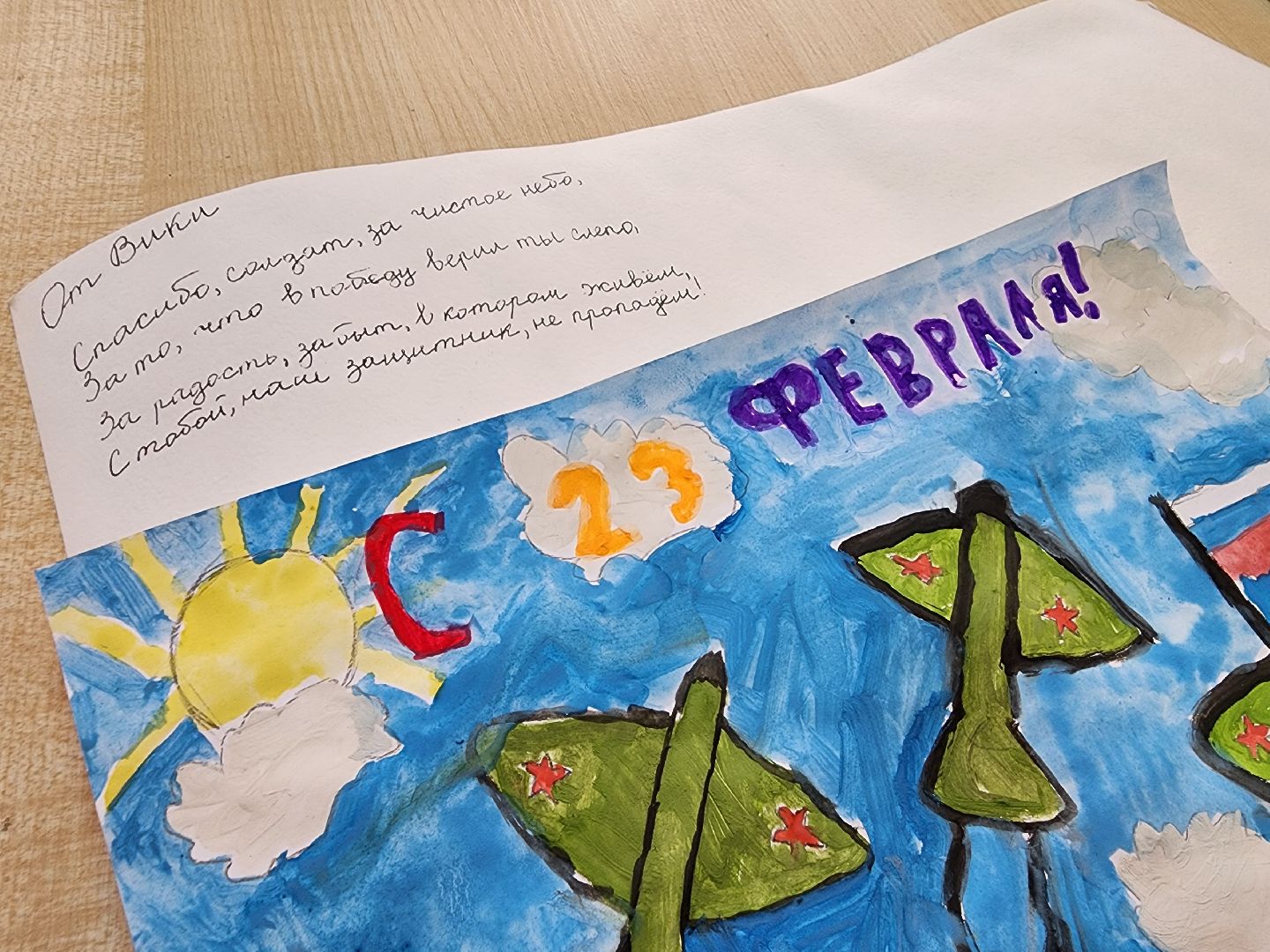 библиотека