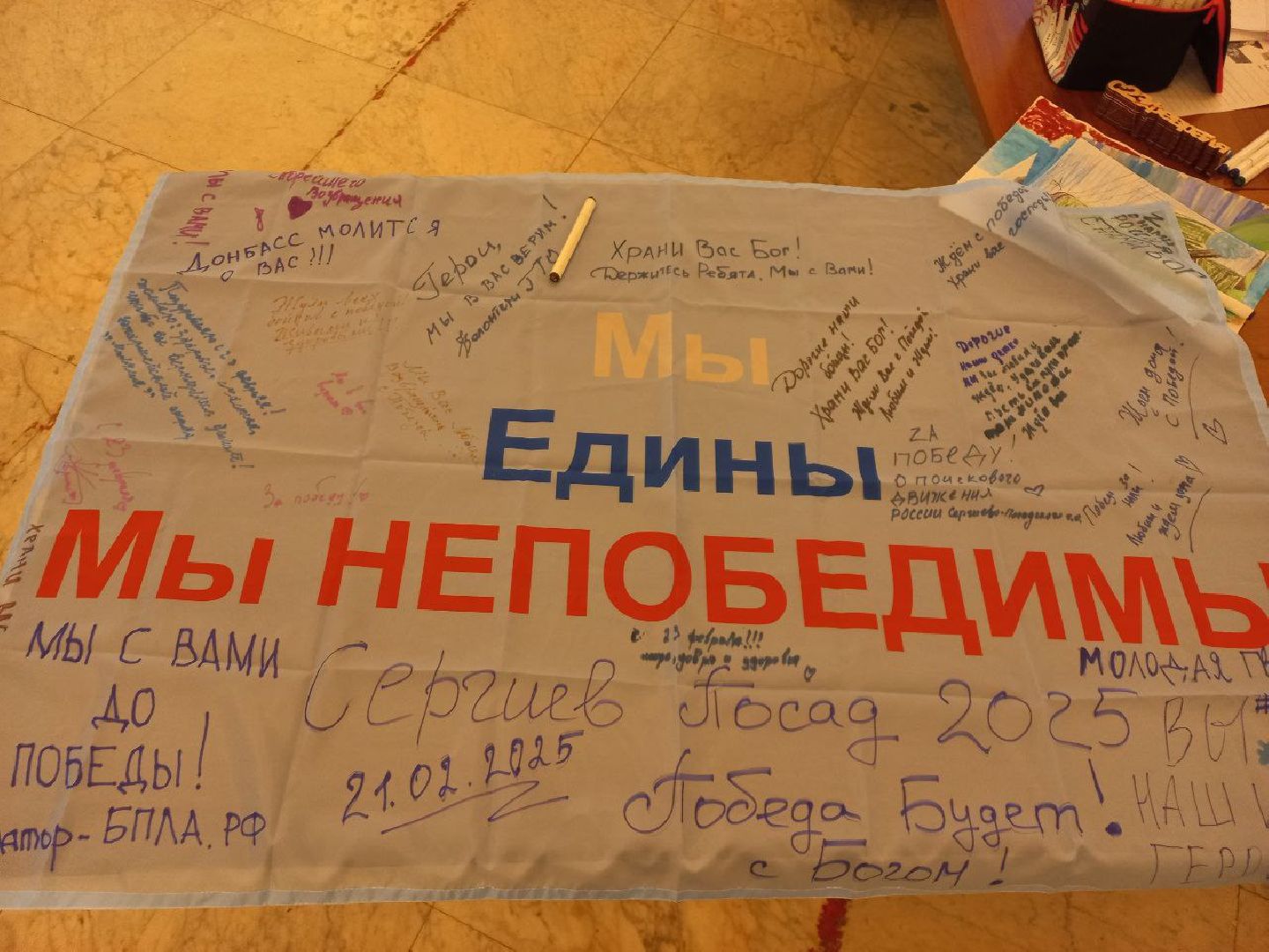 молодежь