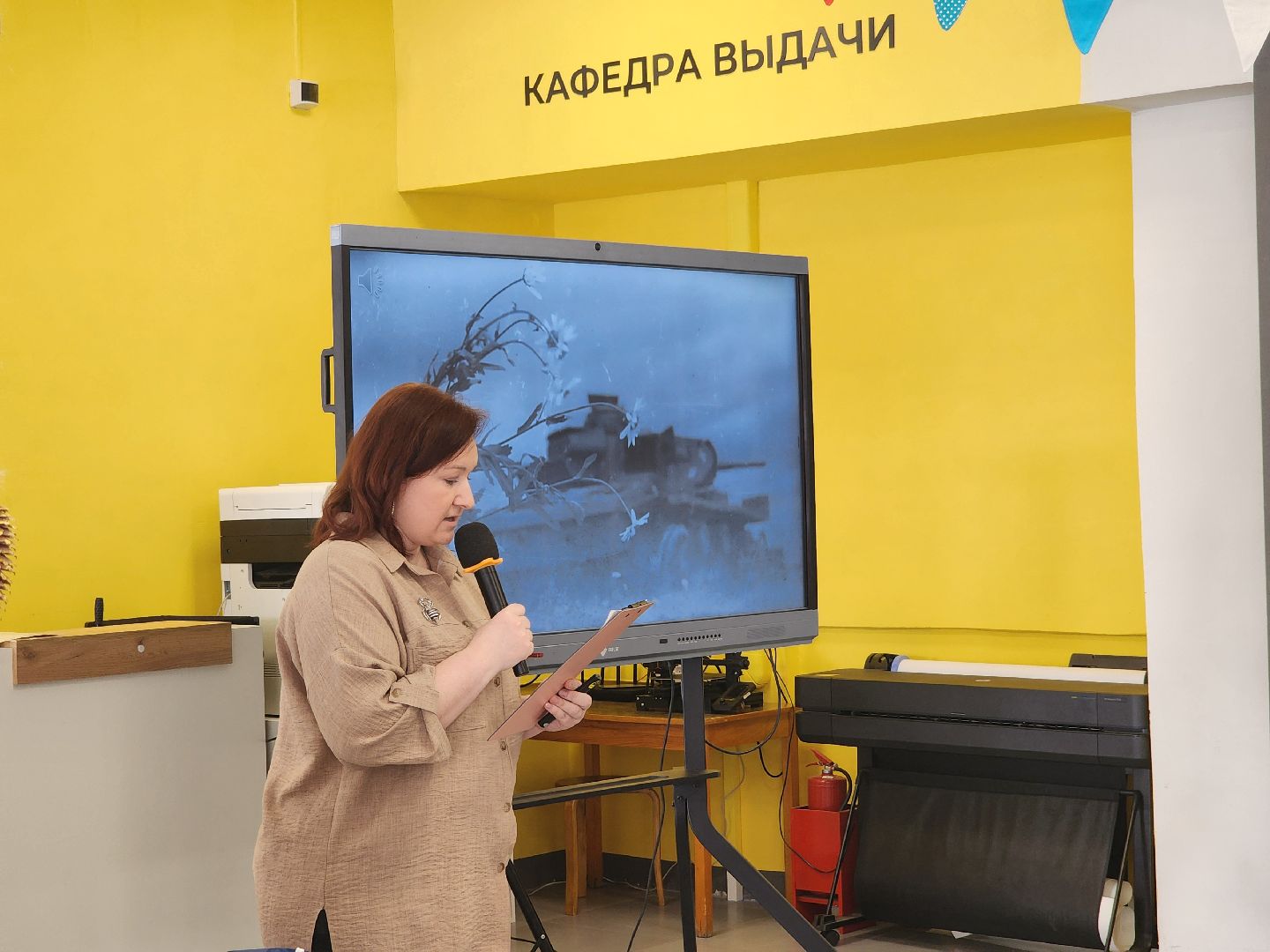 Герои