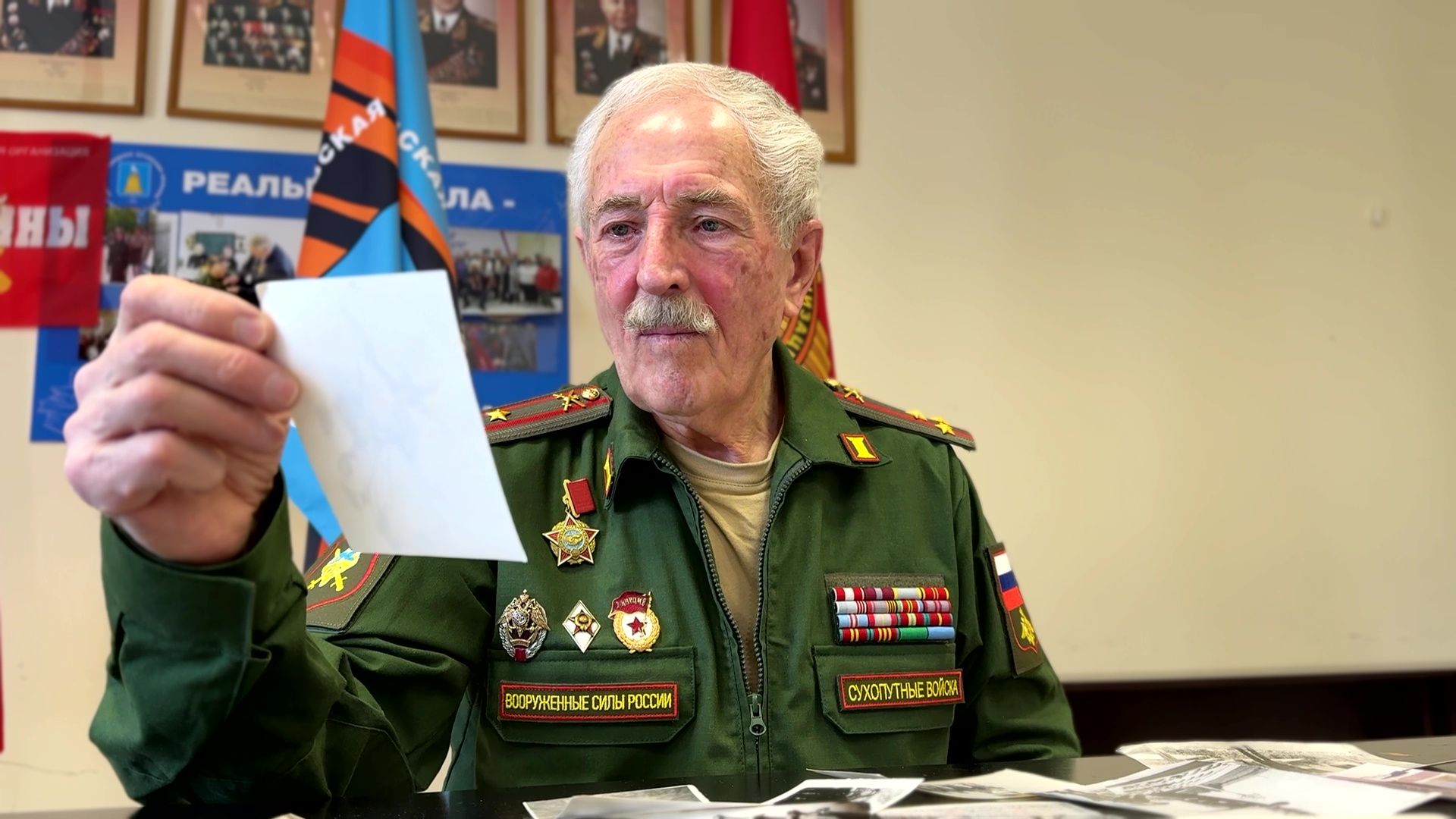 Военнослужащий