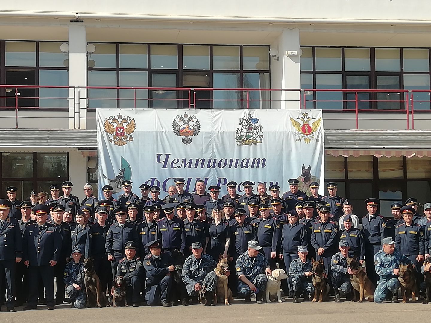 Кинологи