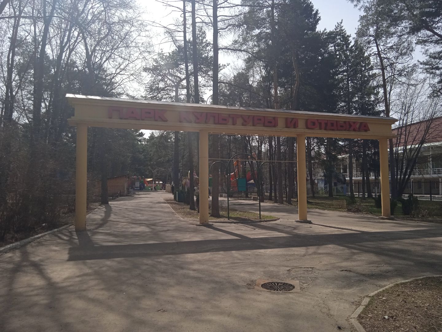 сквер