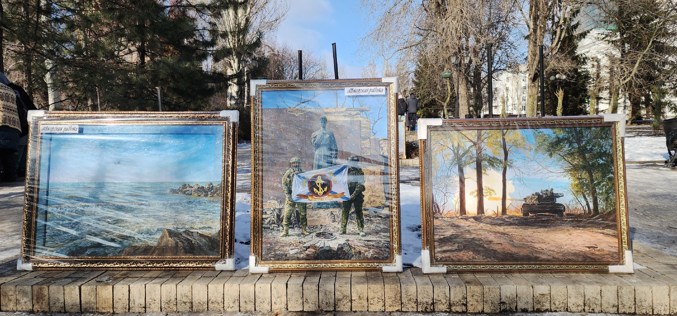 Вертикалки