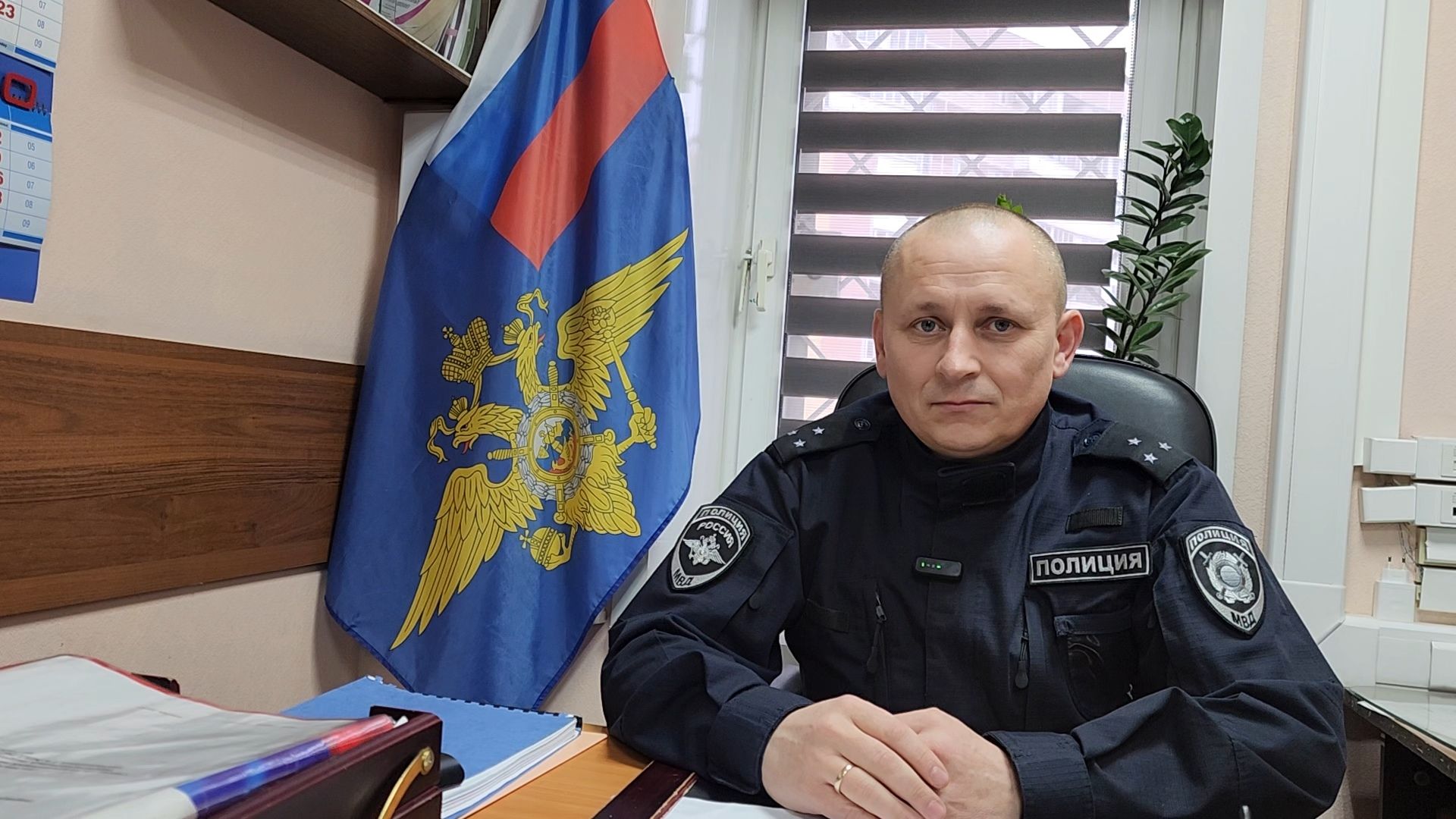МВД