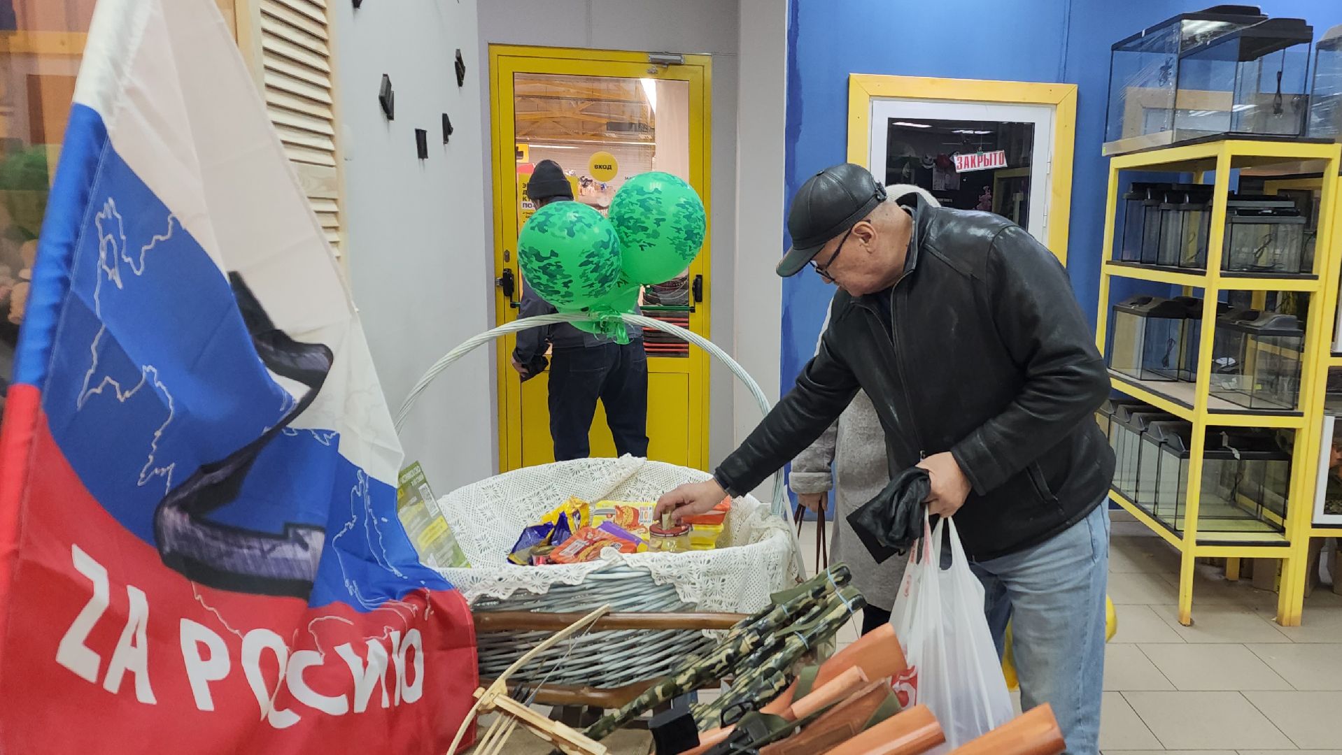 день защитника отечества